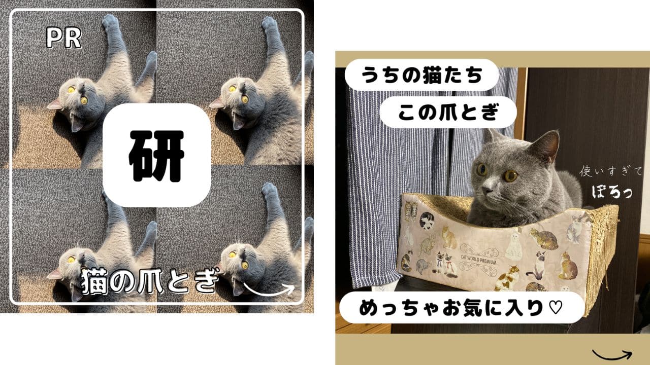 猫の爪とぎ段ボールの画像。ふるさと納税の愛知県常滑市の商品。