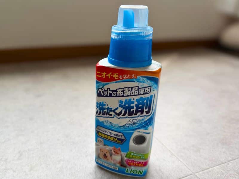 我が家で使用しているペット用衣類洗剤